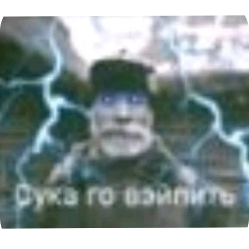 Стикер 🖼 из набора Zdarova 2.0