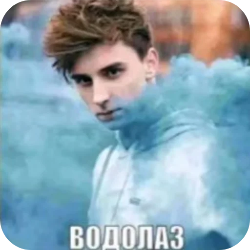 Стикер 👄 из набора Zdarova 2.0