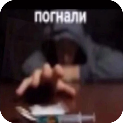 Стикер 👄 из набора Zdarova 2.0