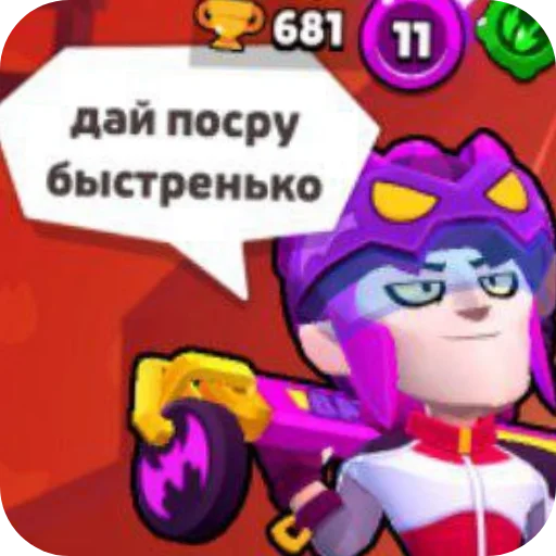 Стикер 🧸 из набора Zdarova 2.0