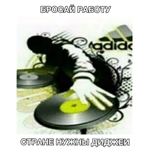 Стикер 🖼 из набора Zdarova 2.0