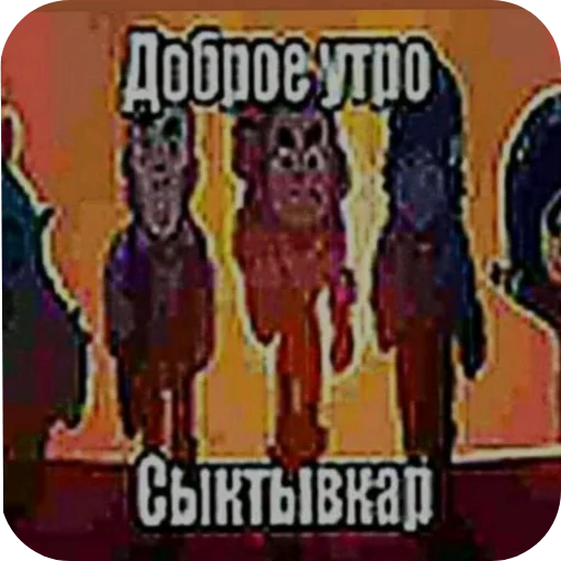 Стикер 🖼 из набора Zdarova 2.0