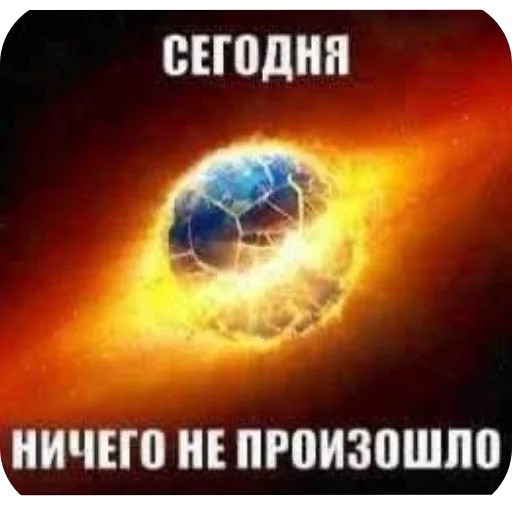 Стикер 🖼 из набора Zdarova 2.0