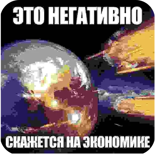 Стикер 🤨 из набора Zdarova 2.0
