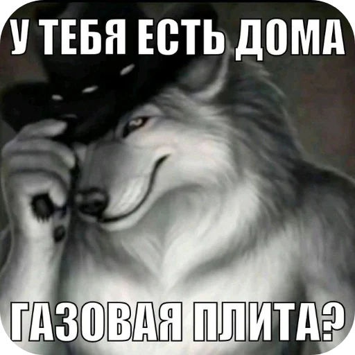 Стикер 🥰 из набора Zdarova 2.0