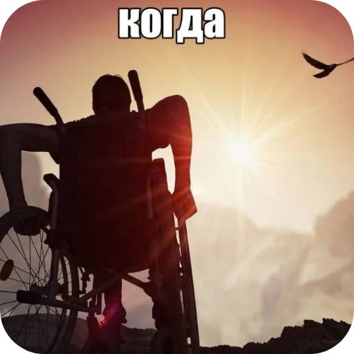 Стикер 🪑 из набора Zdarova 2.0