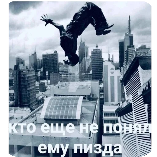 Стикер 🏙 из набора Zdarova 2.0