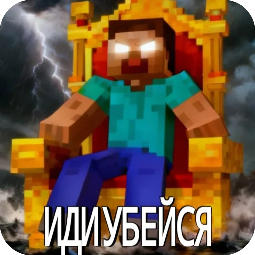 Стикер 🧸 из набора Zdarova 2.0