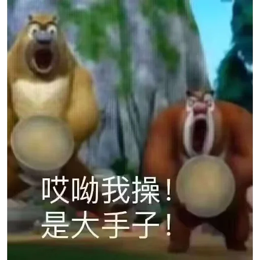 Стикер 🙂‍↔️ из набора 康神开播了 By