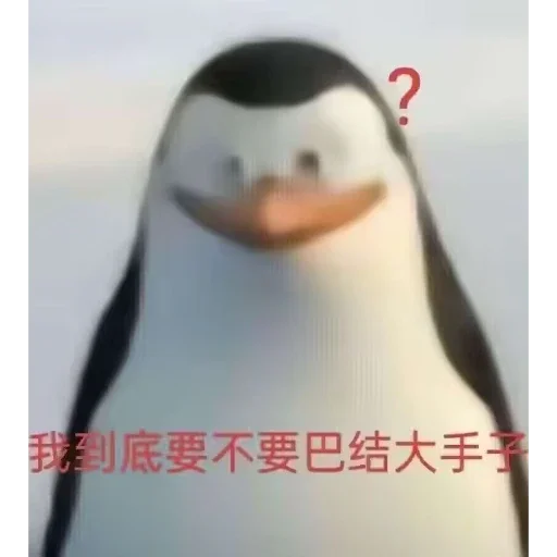 Стикер 😫 из набора 康神开播了 By