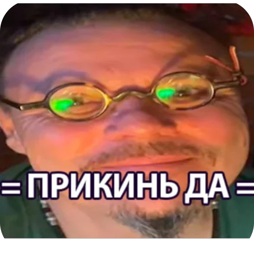 Стикер 😊 из набора DonSimon