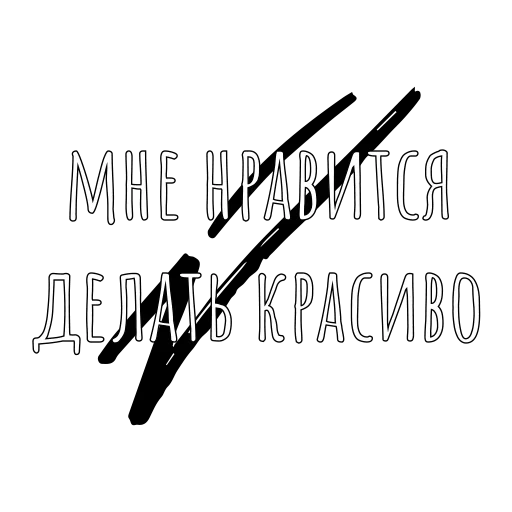 Стикер 😍 из набора Carefree