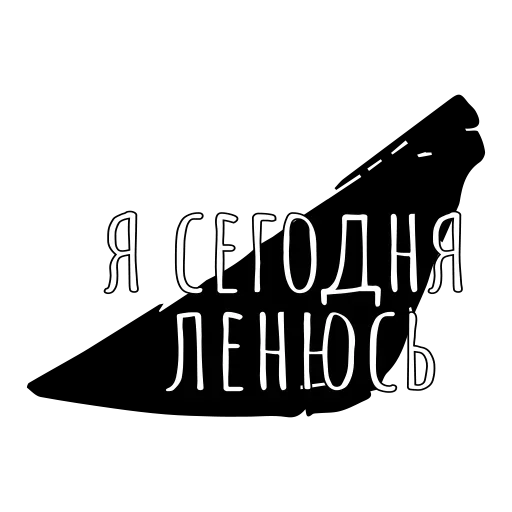 Стикер 🥱 из набора Carefree