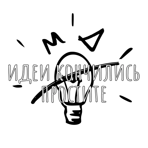 Стикер 🤔 из набора Carefree