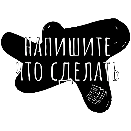 Стикер 🧐 из набора Carefree