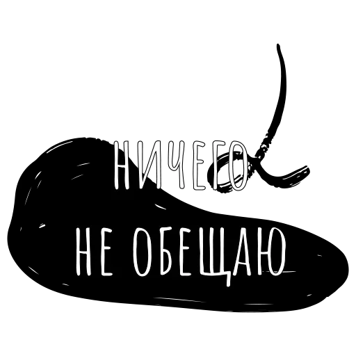 Стикер 🤐 из набора Carefree