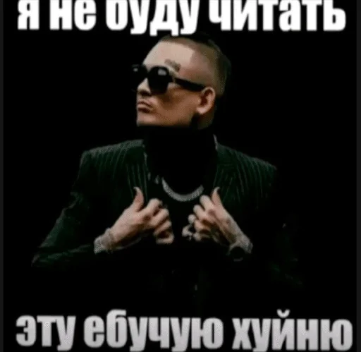 Стикер 🌟 из набора Ч2 ::