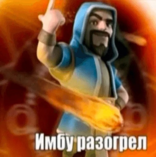 Стикер 🌟 из набора Ч2 ::