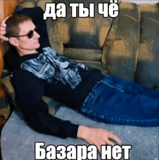 Стикер 🌟 из набора Ч2 ::