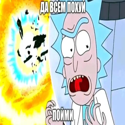 Стикер 🌟 из набора Ч2 ::