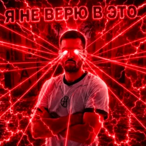 Стикер 🌟 из набора Ч2 ::