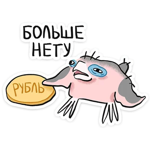 Стикер 🙃 из набора Дима |