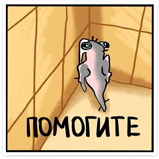 Стикер 😐 из набора Дима |