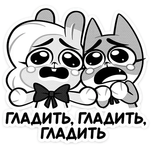 Стикер 😨 из набора Пёсий вой |