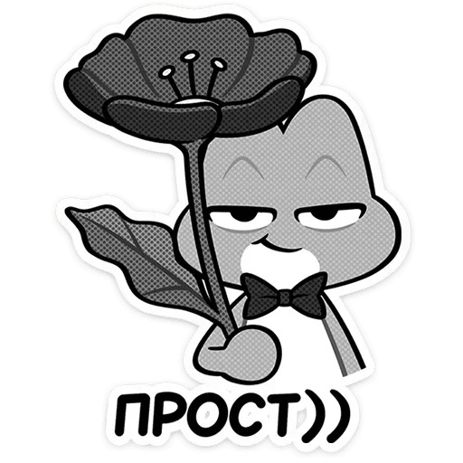 Стикер 🌺 из набора Пёсий вой |