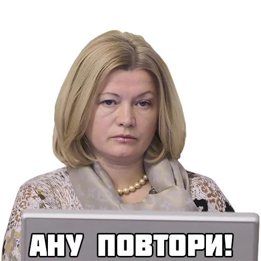 Стикер 🙏 из набора Лиця нації ( )