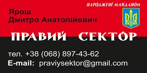 Стикер 🇺🇦 из набора Лиця нації ( )