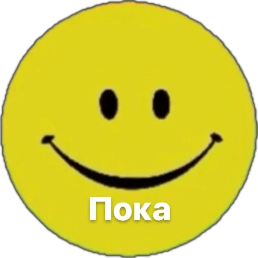 уродец ::