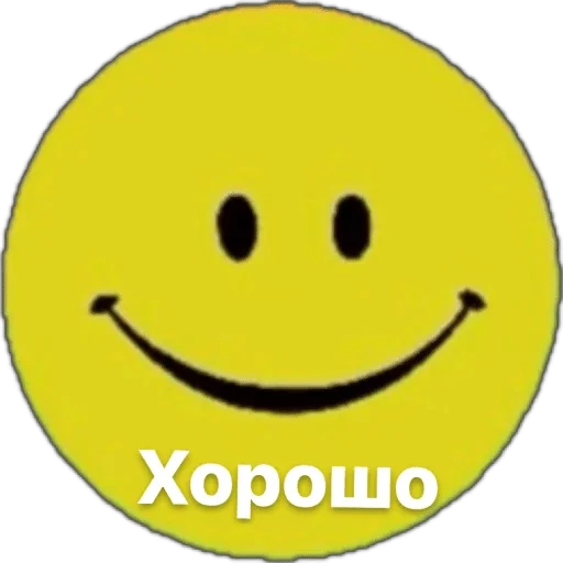 Стикер 🌟 из набора уродец ::