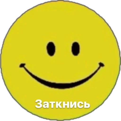Стикер 🌟 из набора уродец ::