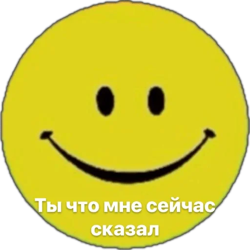 Стикер 🌟 из набора уродец ::