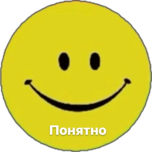 Стикер 🌟 из набора уродец ::