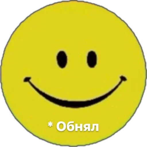 Стикер 🌟 из набора уродец ::