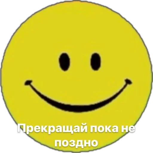 Стикер 🌟 из набора уродец ::