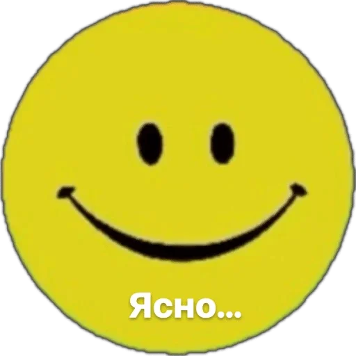 Стикер 🌟 из набора уродец ::