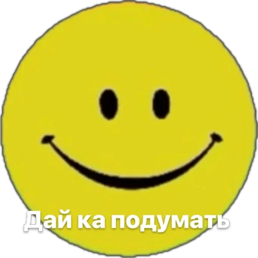Стикер 🌟 из набора уродец ::