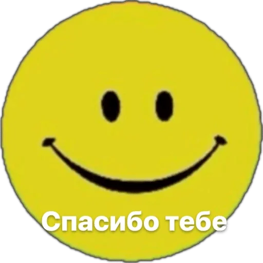 Стикер 🌟 из набора уродец ::