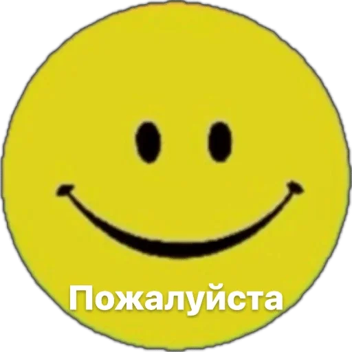 Стикер 🌟 из набора уродец ::