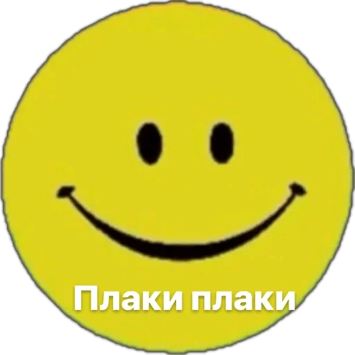 Стикер 🌟 из набора уродец ::