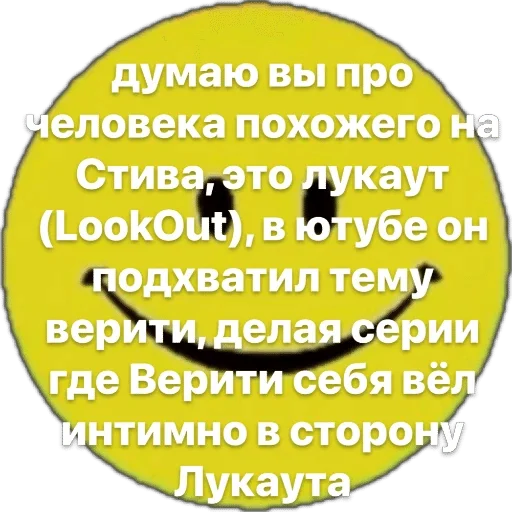 Стикер 🌟 из набора уродец ::
