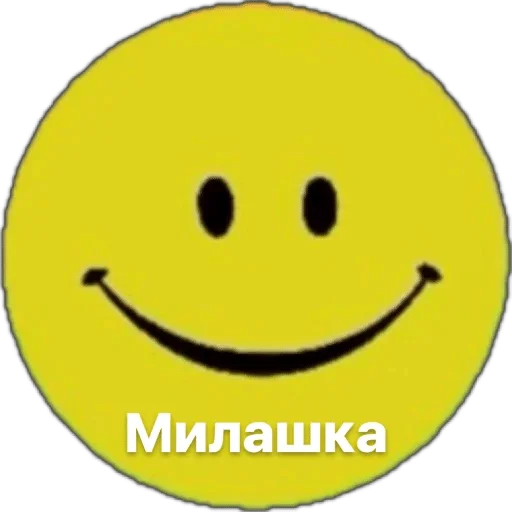 Стикер 🌟 из набора уродец ::