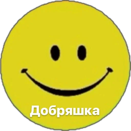 Стикер 🌟 из набора уродец ::