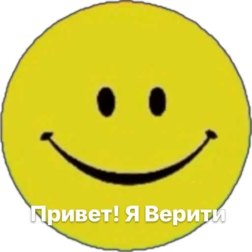 Стикер 🌟 из набора уродец ::