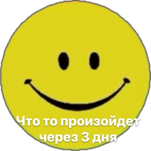 Стикер 🌟 из набора уродец ::