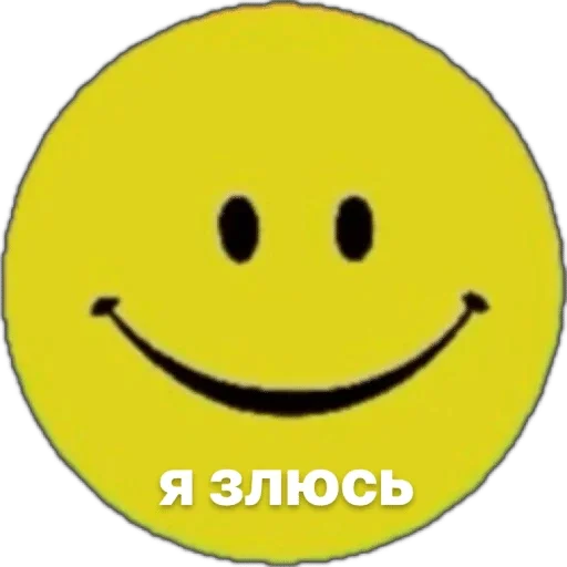 Стикер 🌟 из набора уродец ::