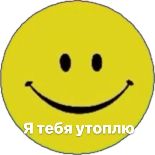 Стикер 🌟 из набора уродец ::